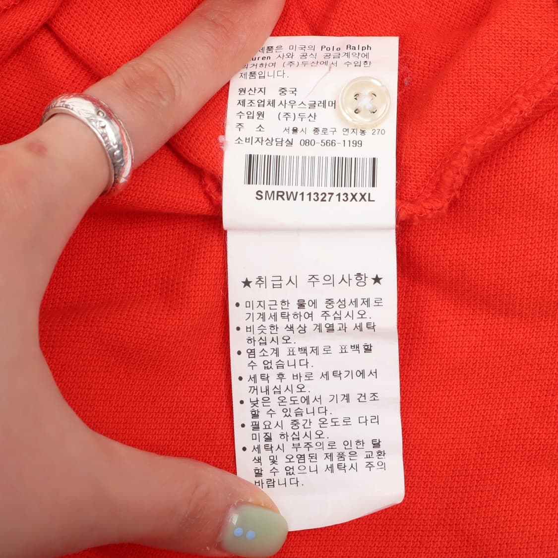 폴로랄프로렌 오렌지 빅포니 카라 롱슬리브 상품이미지10