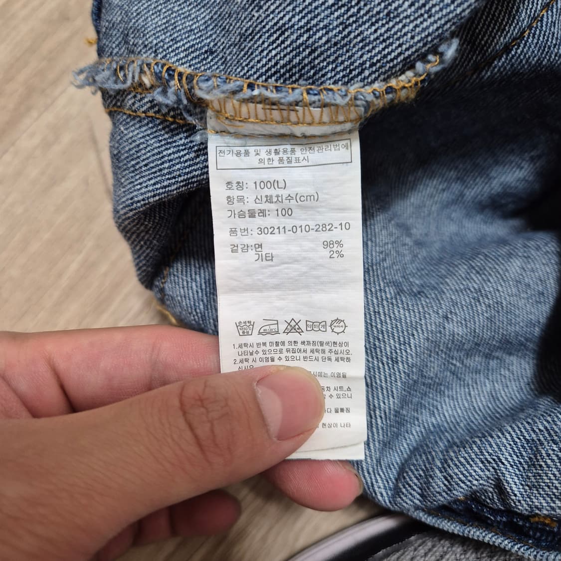 에이치커넥트 남성 트러커 데님 청자켓 상품이미지5