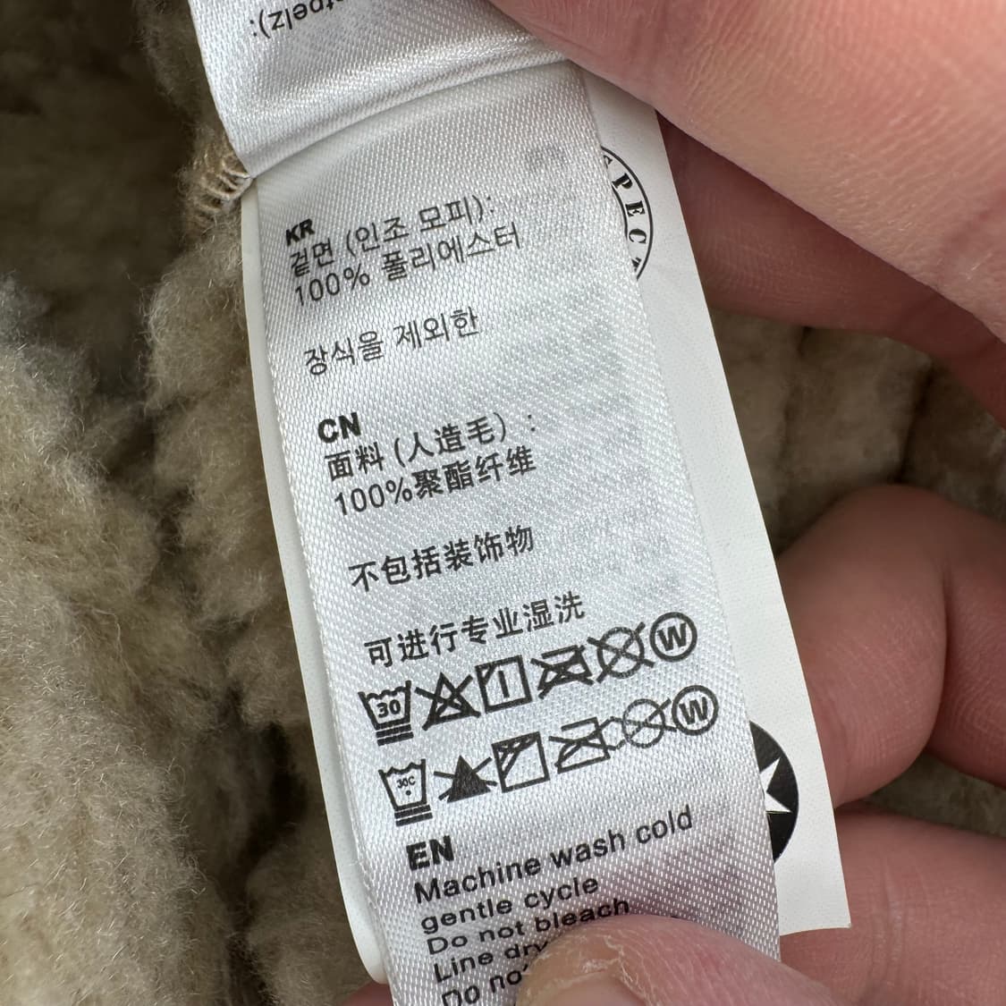 알파인더스트리 무스탕 상품이미지7