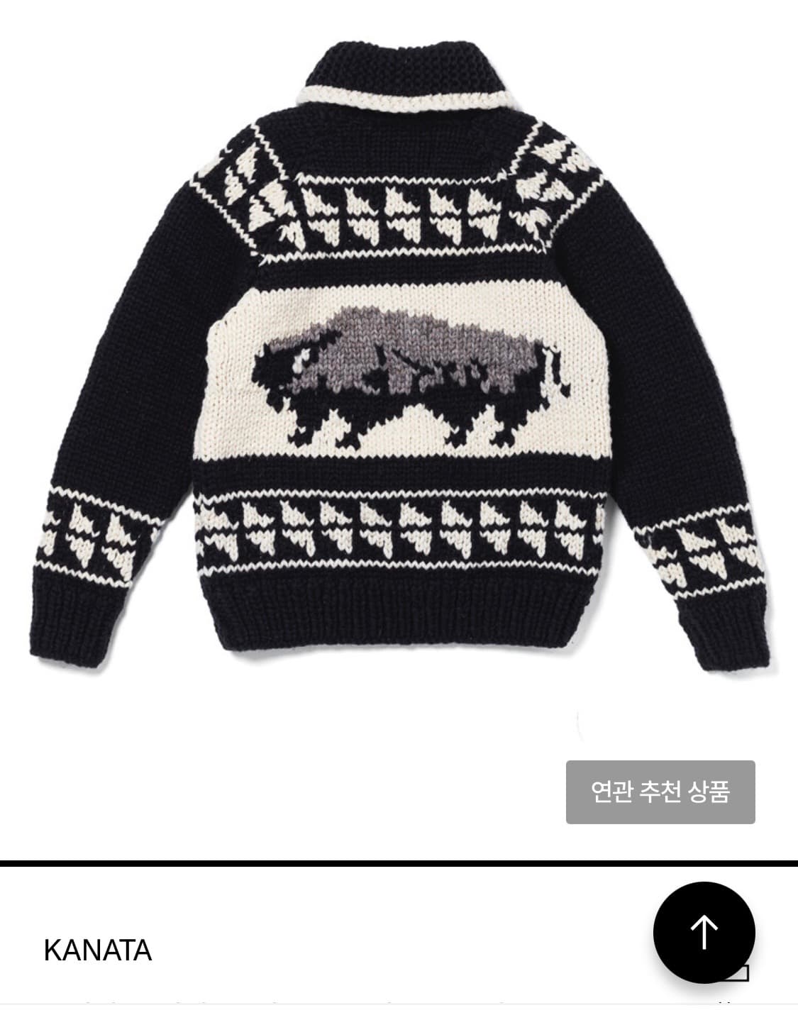 (새상품) KANAT 카나타 코위찬 판매 (44사이즈) 상품이미지2