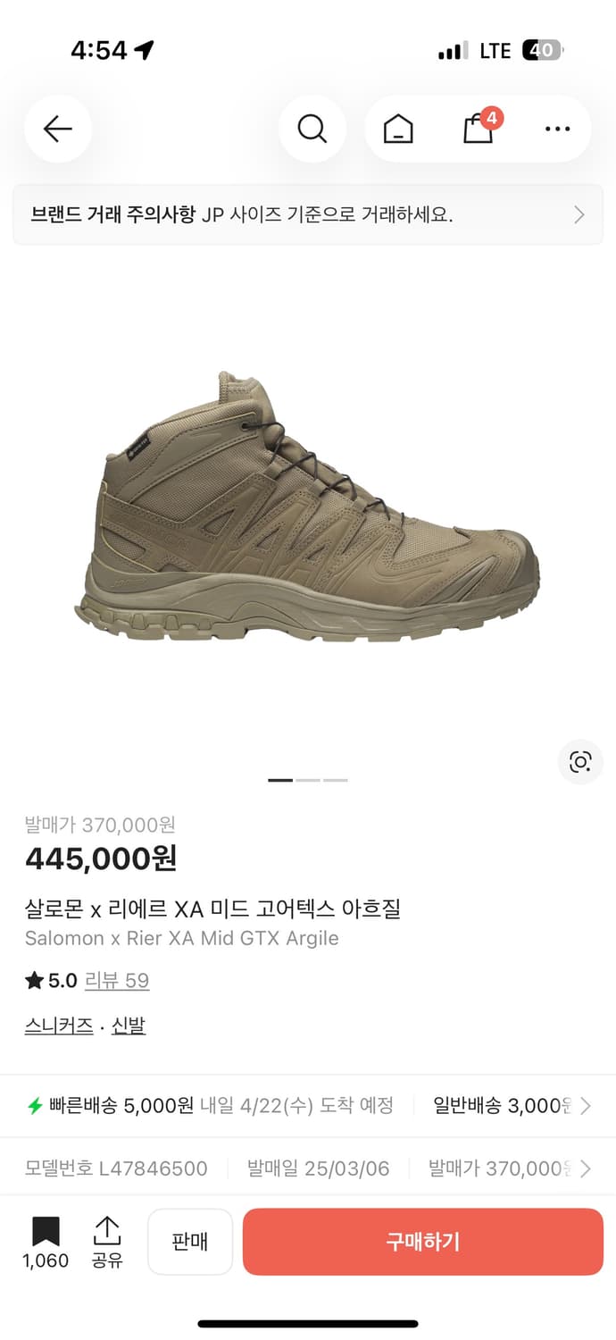 살로몬 리에르 미드 구매합니다 상품이미지1