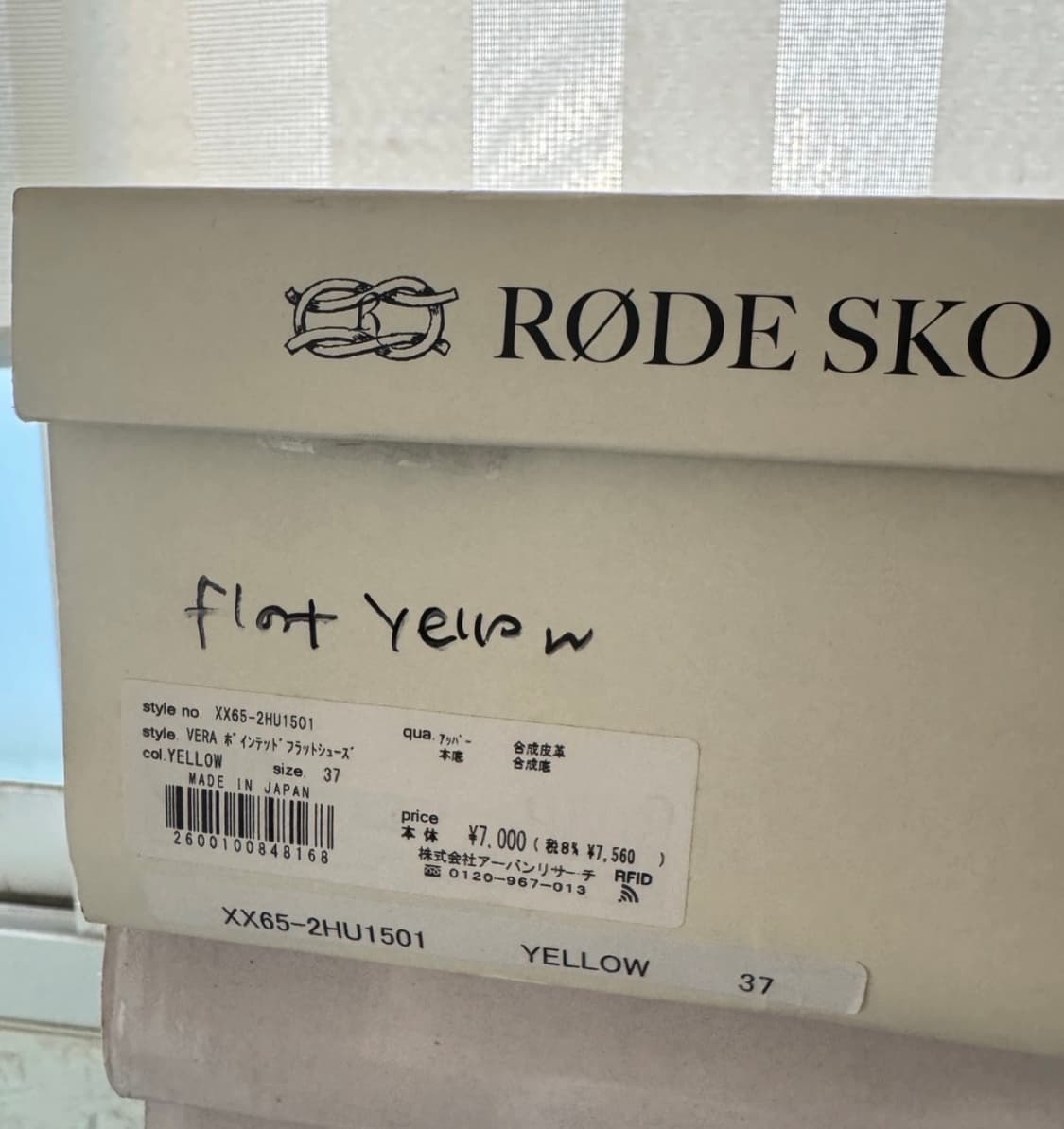 어반리서치 플랫 레몬 상품이미지5