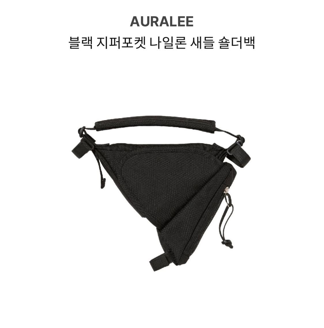 오라리 나일론 새들 숄더백 상품이미지6