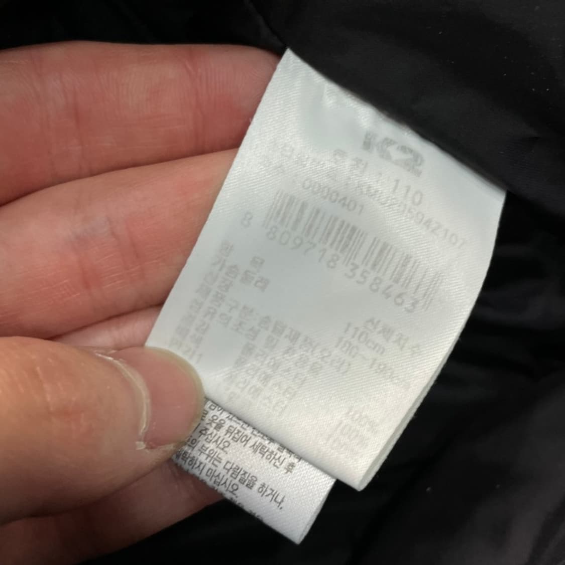 105 K2 경량패딩 상품이미지4