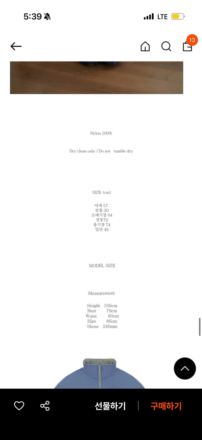 노컨텐츠 윈터점퍼 상품이미지5