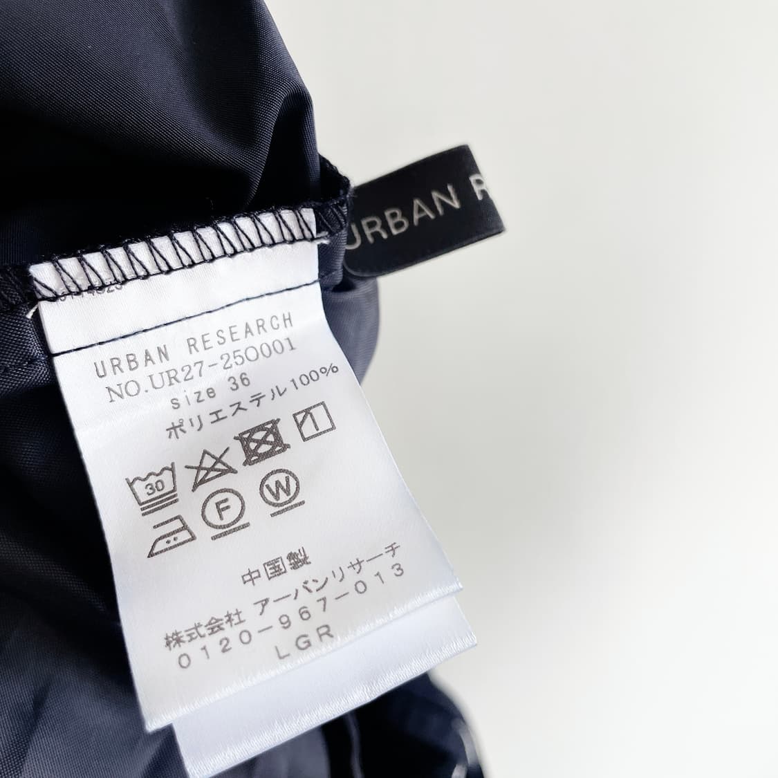 어반리서치 볼륨 스커트 상품이미지6