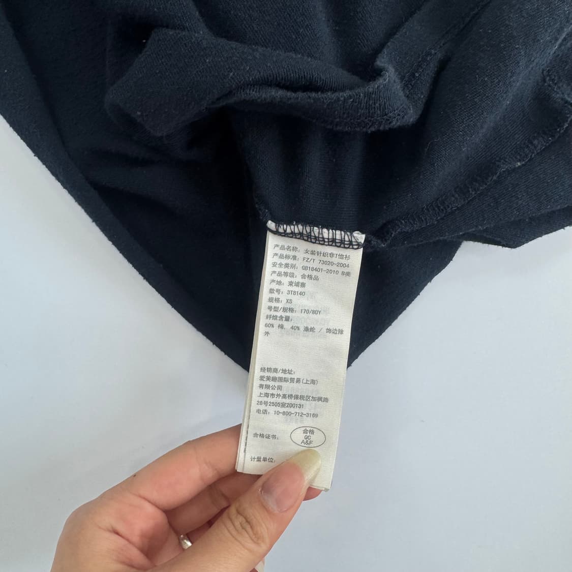Hollister 홀리스터 스펠아웃로고 네이비 반팔 상품이미지7