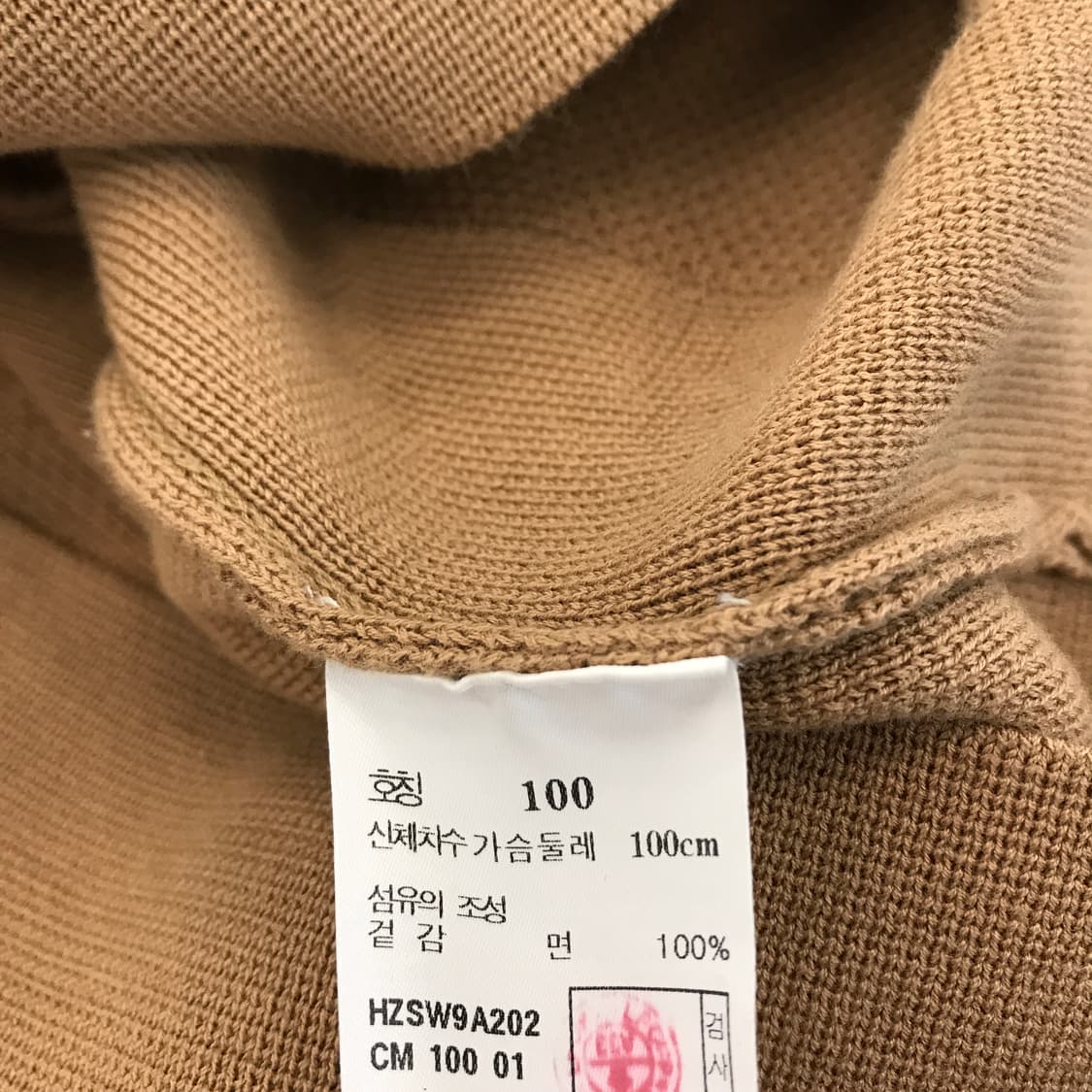 헤지스 카멜 울 가디건 [100사이즈] 상품이미지6