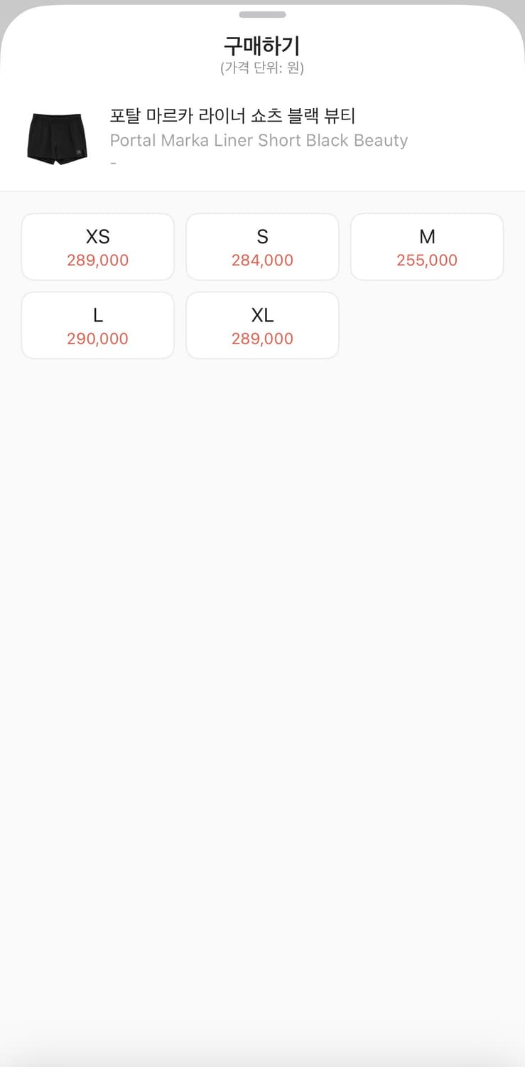 포탈 portal 마르카 라이너 쇼츠 s 상품이미지2