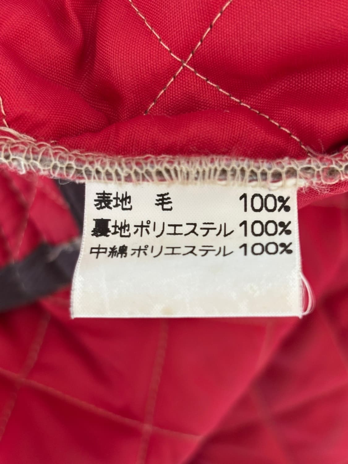 Mackintosh Wool Quilting Jacket 상품이미지8