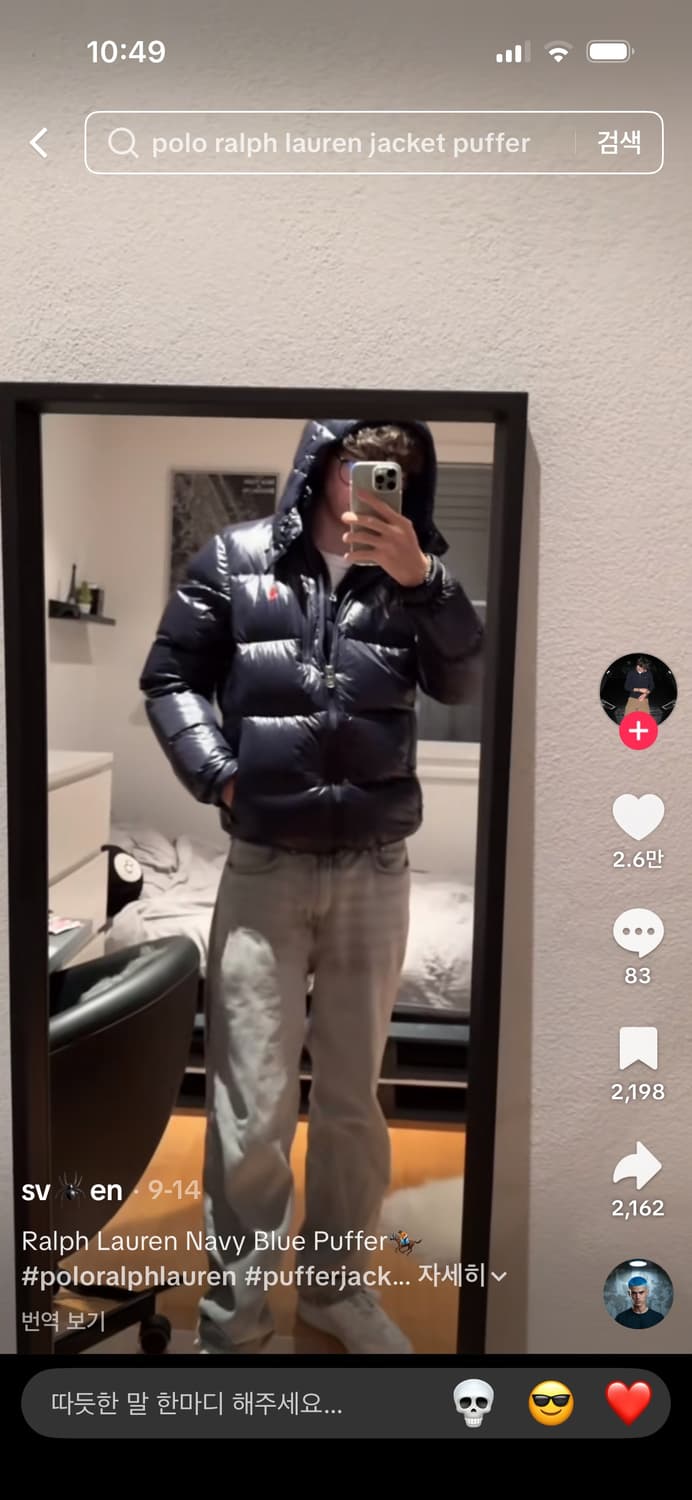 폴로랄프로렌 남성 고햄 덕다운 유광 패딩 점퍼 상품이미지2