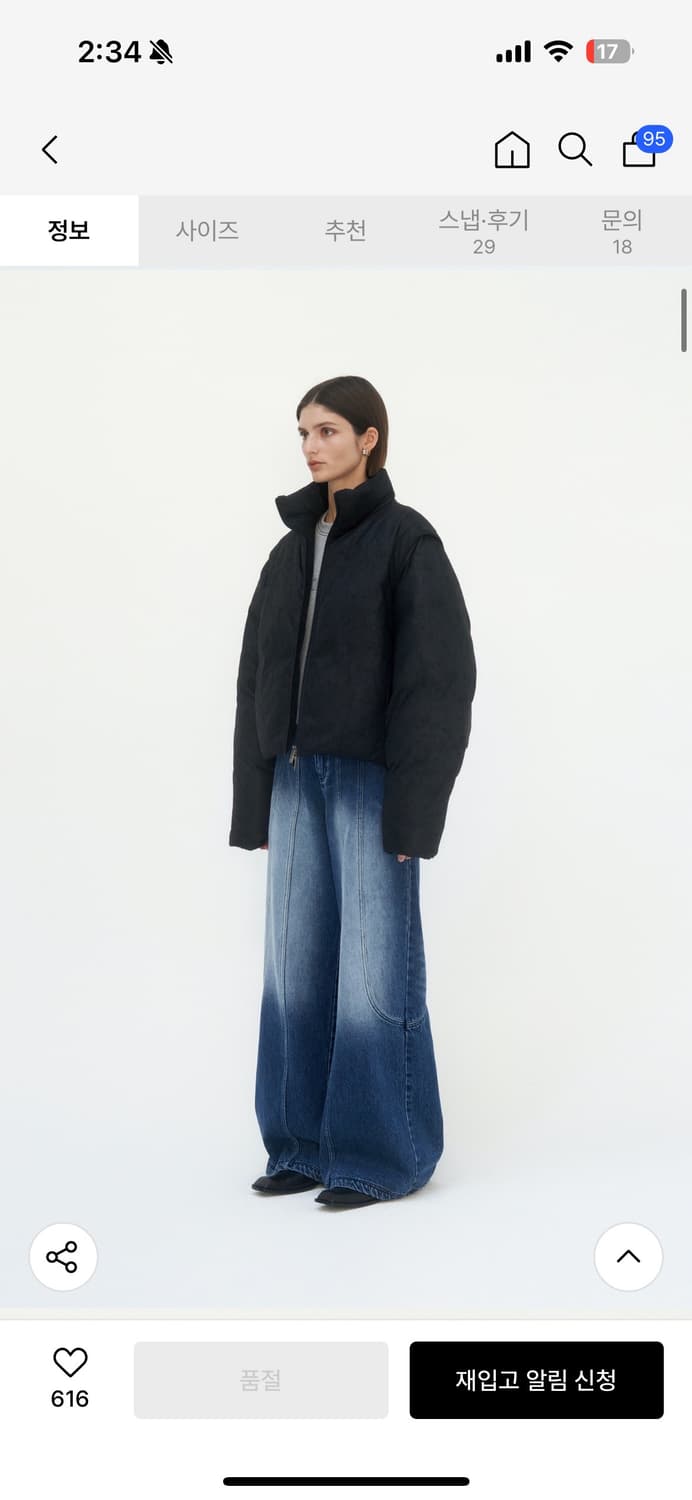 트리밍버드 Suede 2-Way Crop Padding [ Black ] 상품이미지3