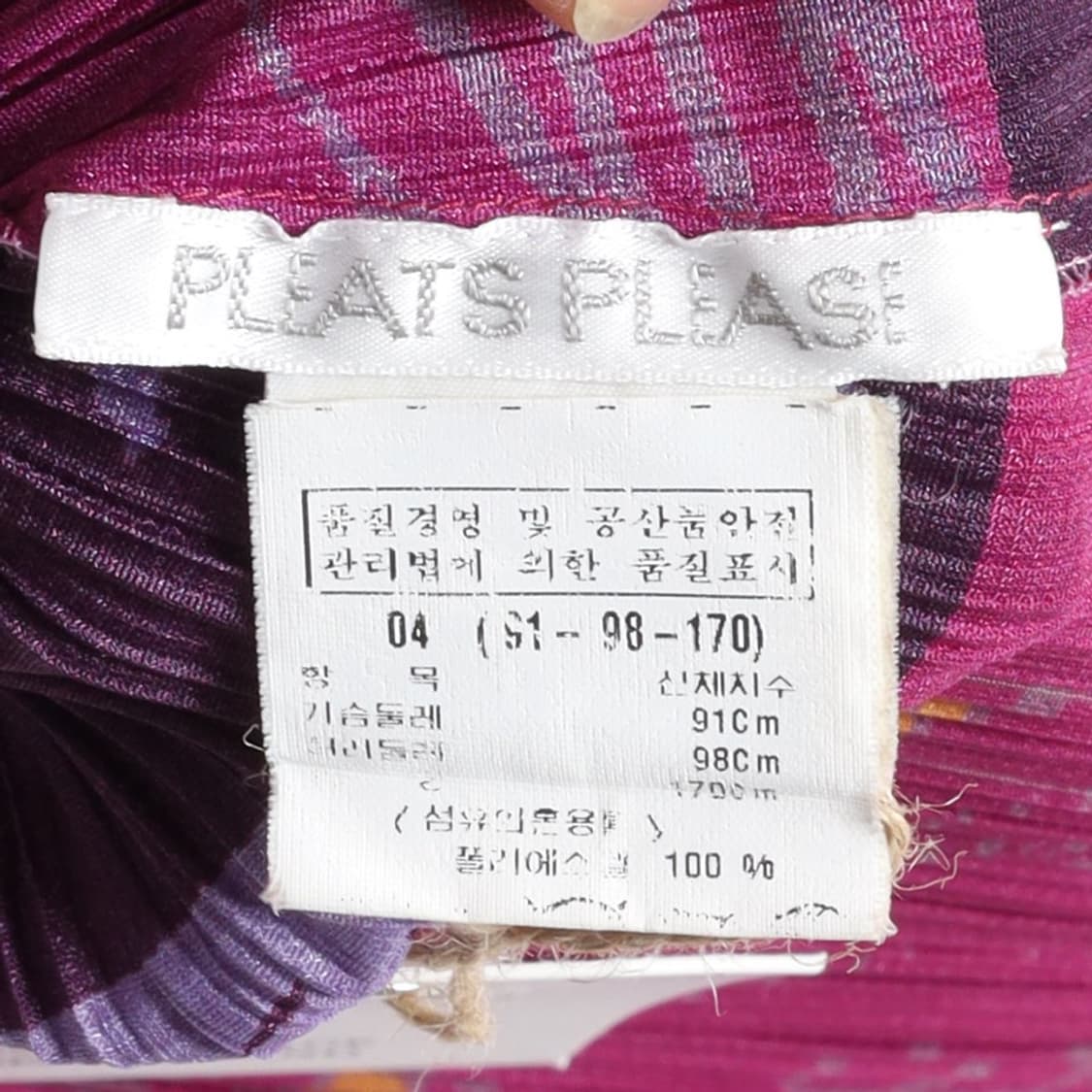 플리츠 플리즈 Pleats Please Pattern Button Jac 상품이미지7