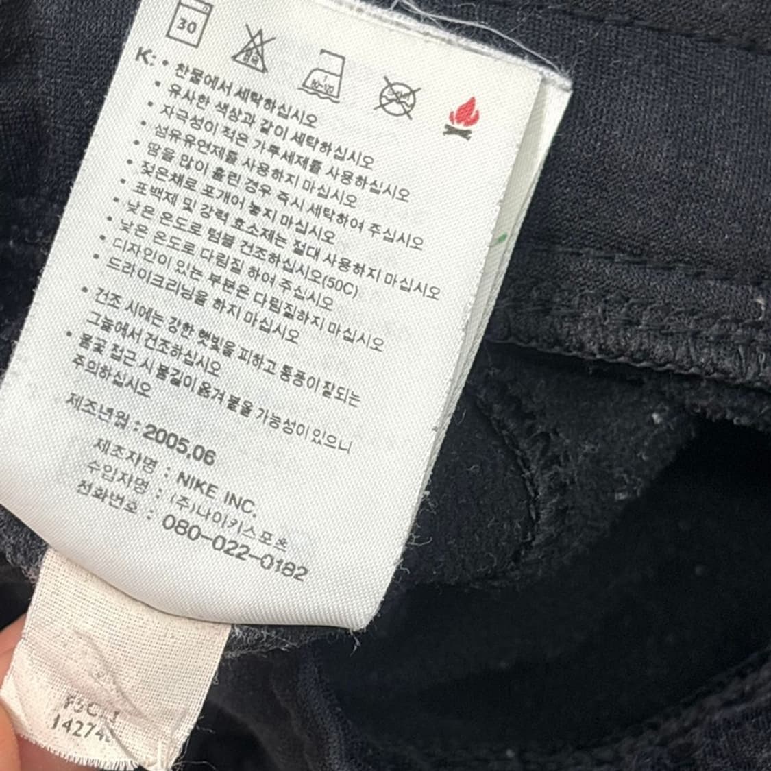 NIKE 테니스 트레이닝 팬츠 블랙 XL 상품이미지9