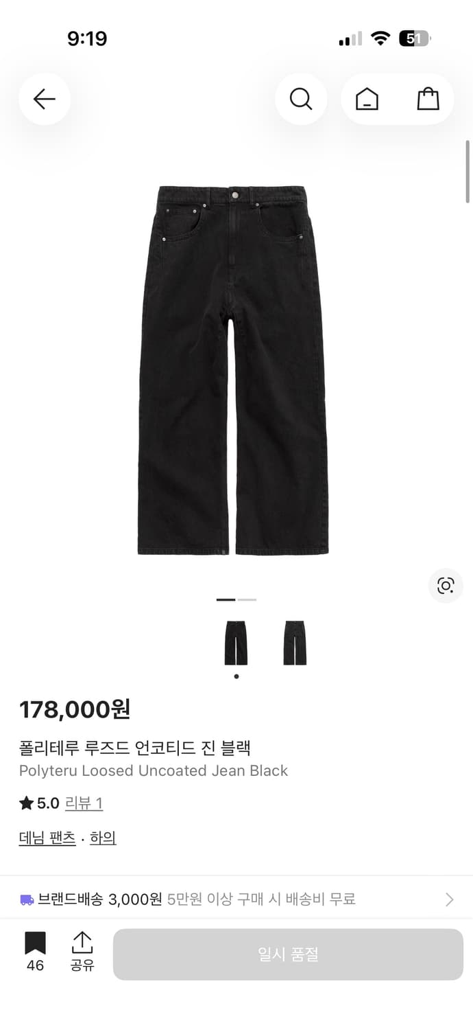 폴리테루 루즈드 언코티드 진 3사이즈 구매원합니다!! 상품이미지1