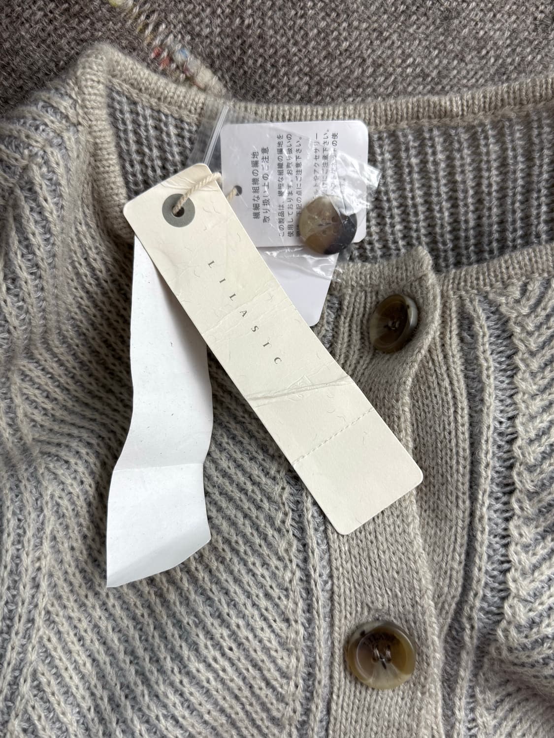 (새상품) Lilasic 그레이 롱 니트 가디건 상품이미지9