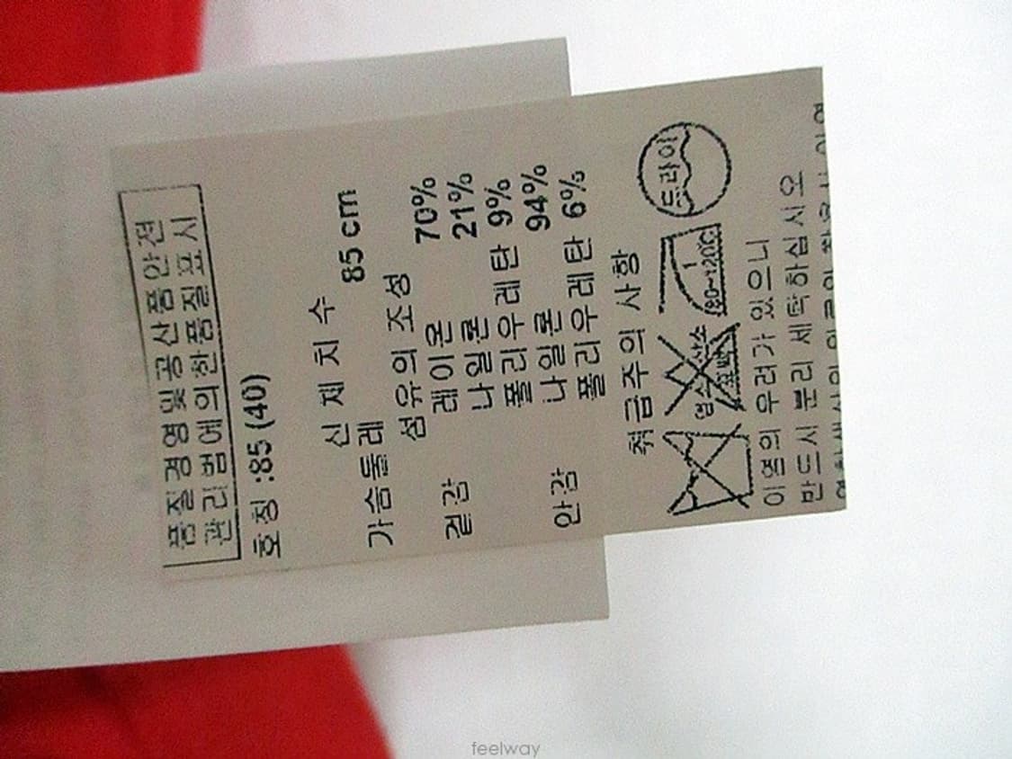 알마니꼴레지오니 정품 원피스 55사이즈 상품이미지6