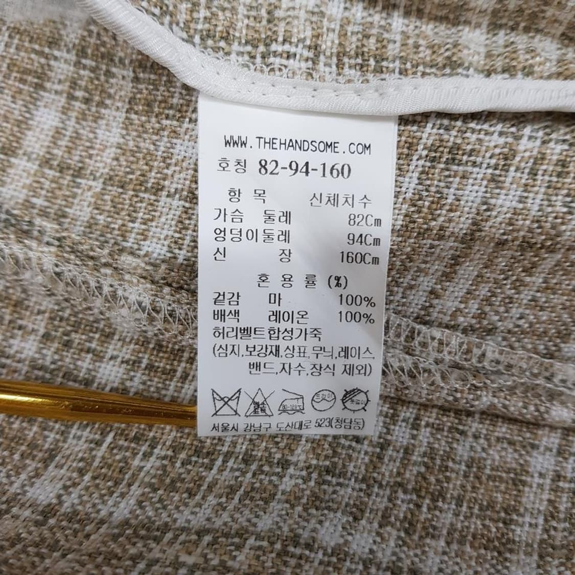 한섬 시스템 2022 마100 체크 하프슬리브 자켓 S사이즈 상품이미지8