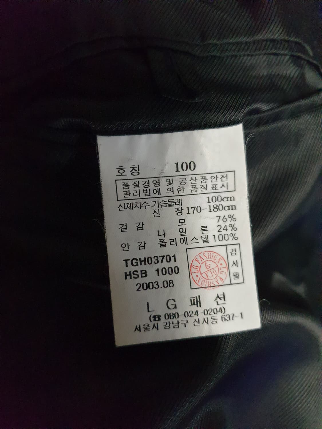 TNGT 울 발마칸 미디코트 블랙 (L) 상품이미지3