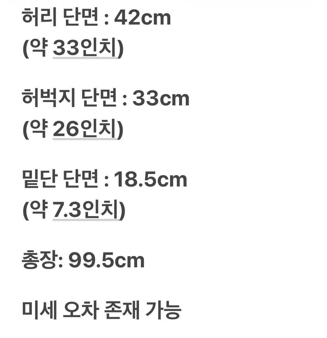 cp컴퍼니 22ss 루즈핏 렌즈 카고팬츠 블랙 44 상품이미지7