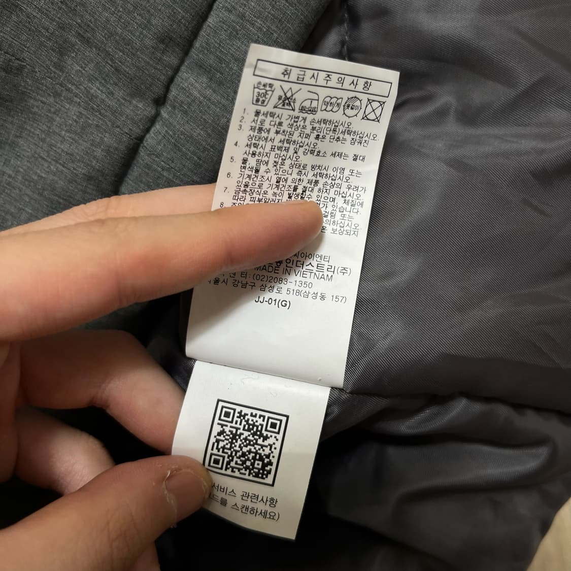 코오롱 인더스트리 남성 푸퍼 패딩 XXL/110 상품이미지6