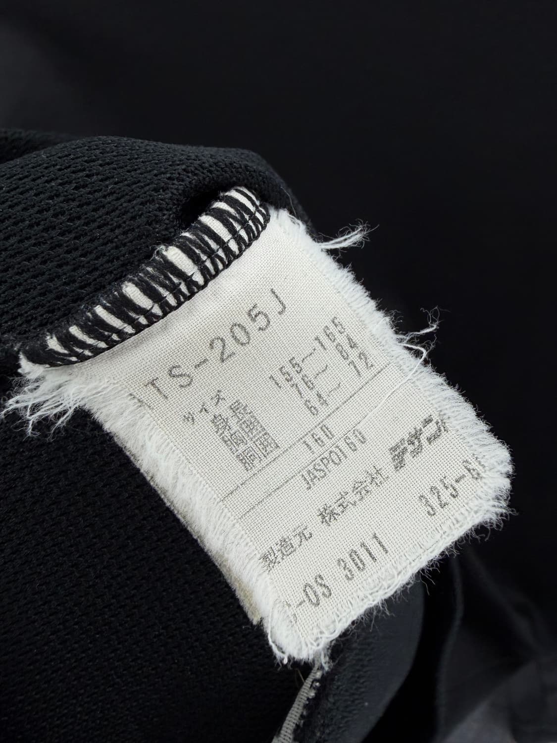 80s 서독 아디다스 빈티지트랙탑 상품이미지7