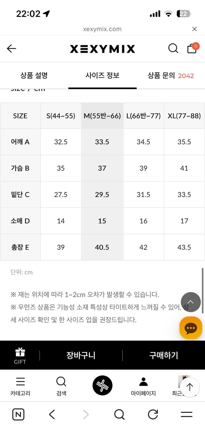 젝시믹스 젤라 인텐션 스퀘어 크롭탑 잉크그레이 상품이미지4