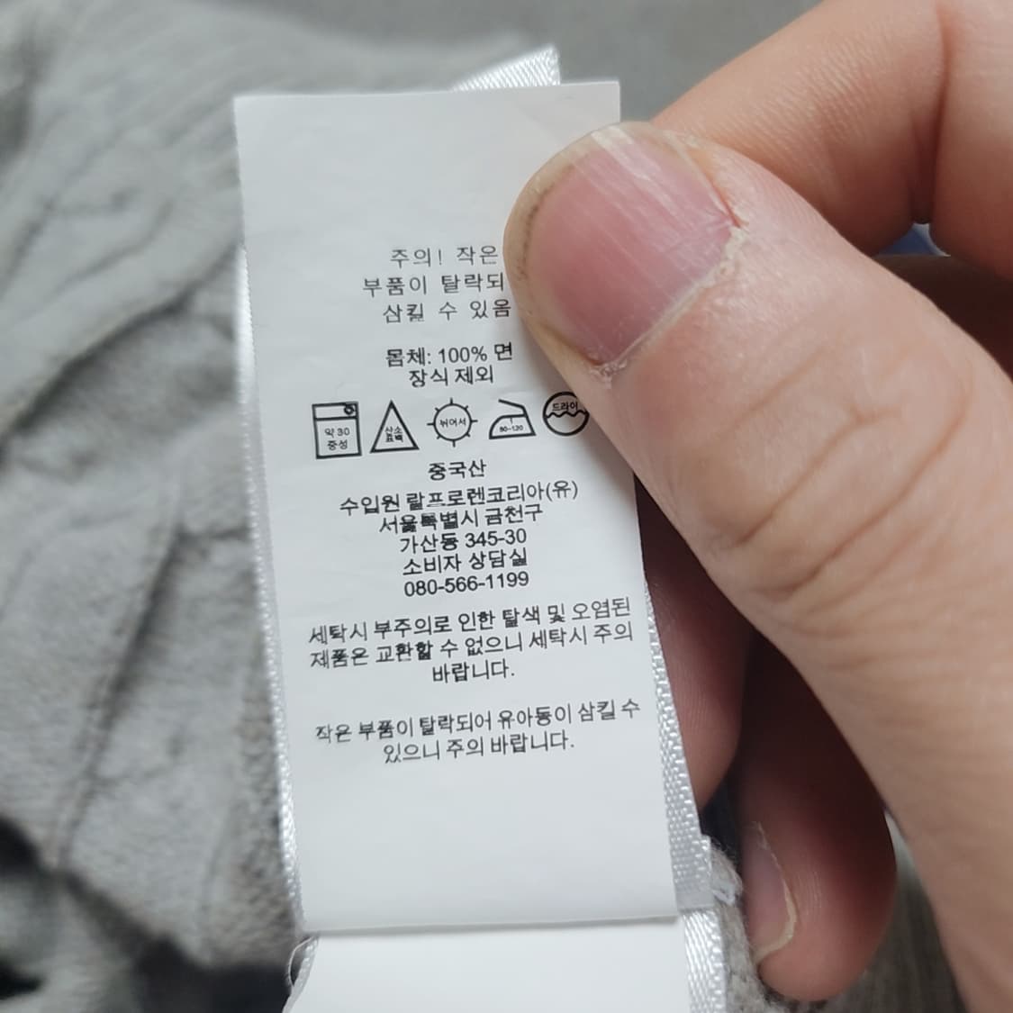 [XL] 폴로 여성 꽈배기 니트 (2843) 상품이미지5