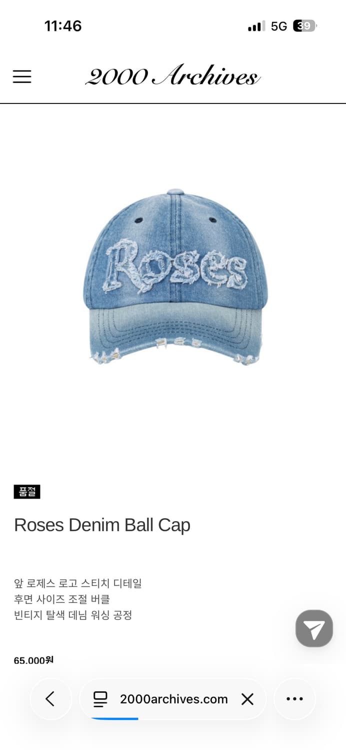 2000archives roses 볼캡 상품이미지2