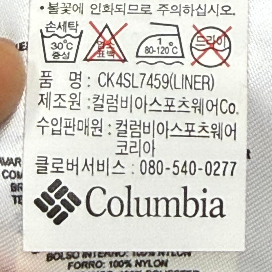 컬럼비아 여성 집업 자켓 S 핑크 상품이미지6