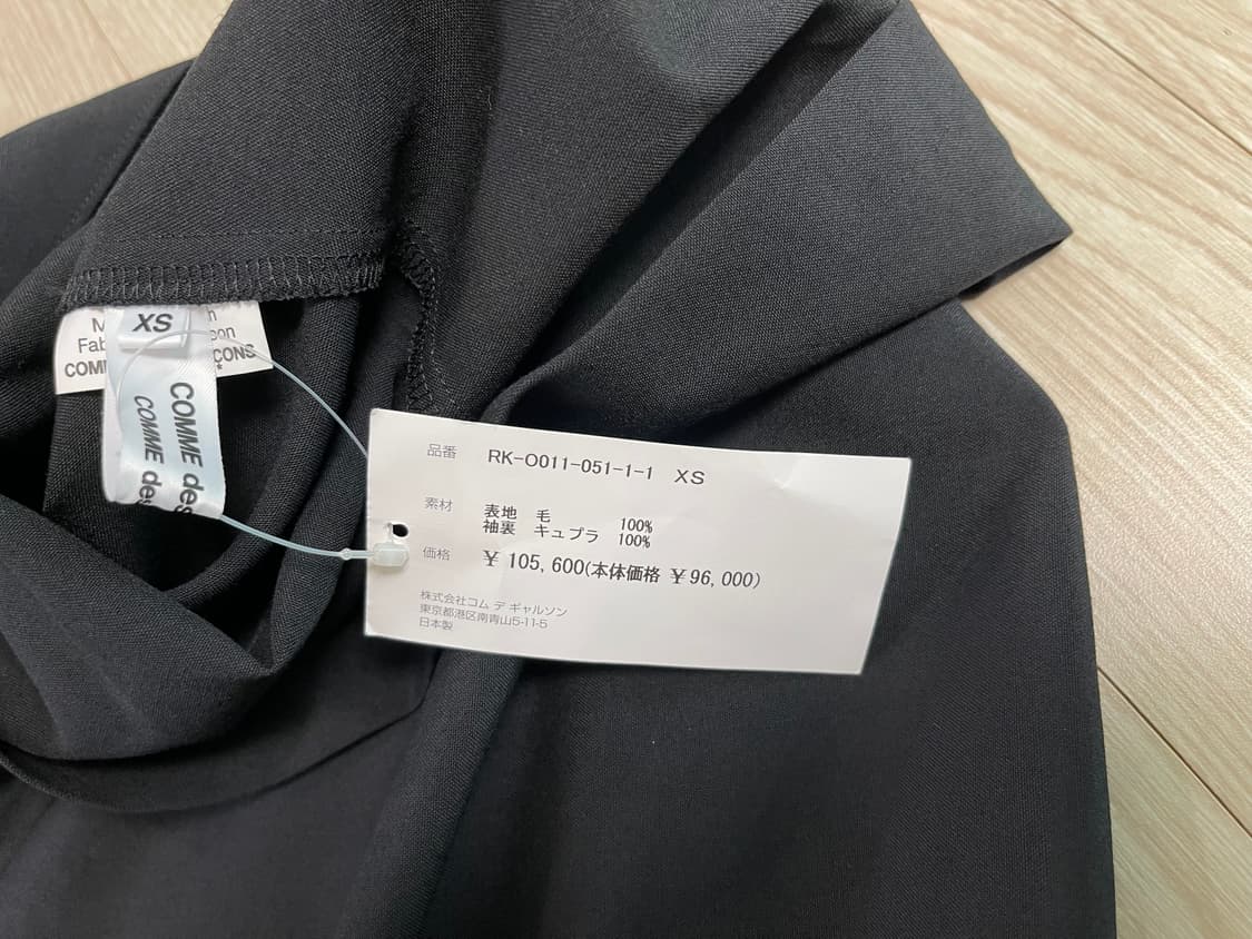 꼼데가르송 꼼데가르송 롱슬리브 드레스 AD2022 상품이미지7