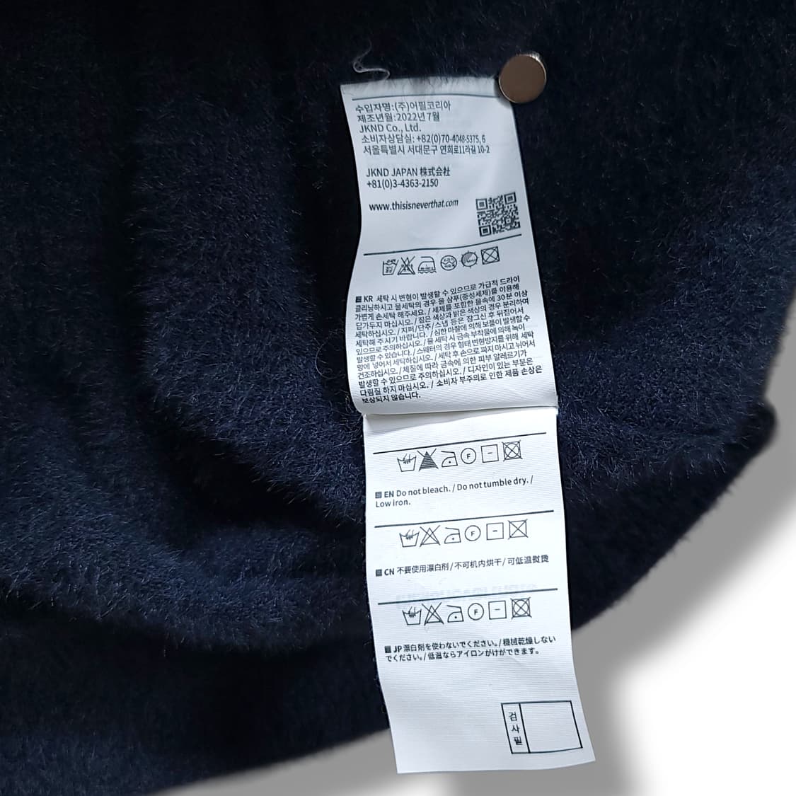 [L] 디스이즈네버댓 네이비 샤기 카라티셔츠 상품이미지9