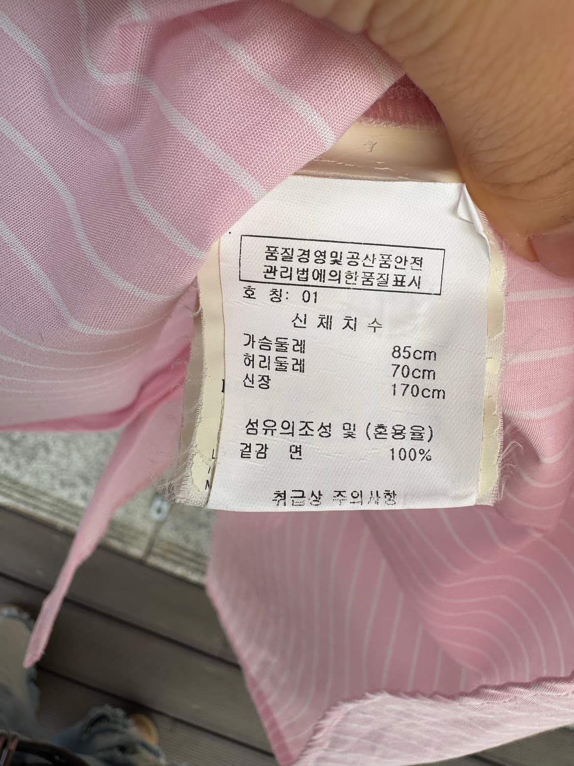 비비안웨스트우드 드레이프 넥 카라 핑크 스트라이프 셔츠 S 상품이미지6