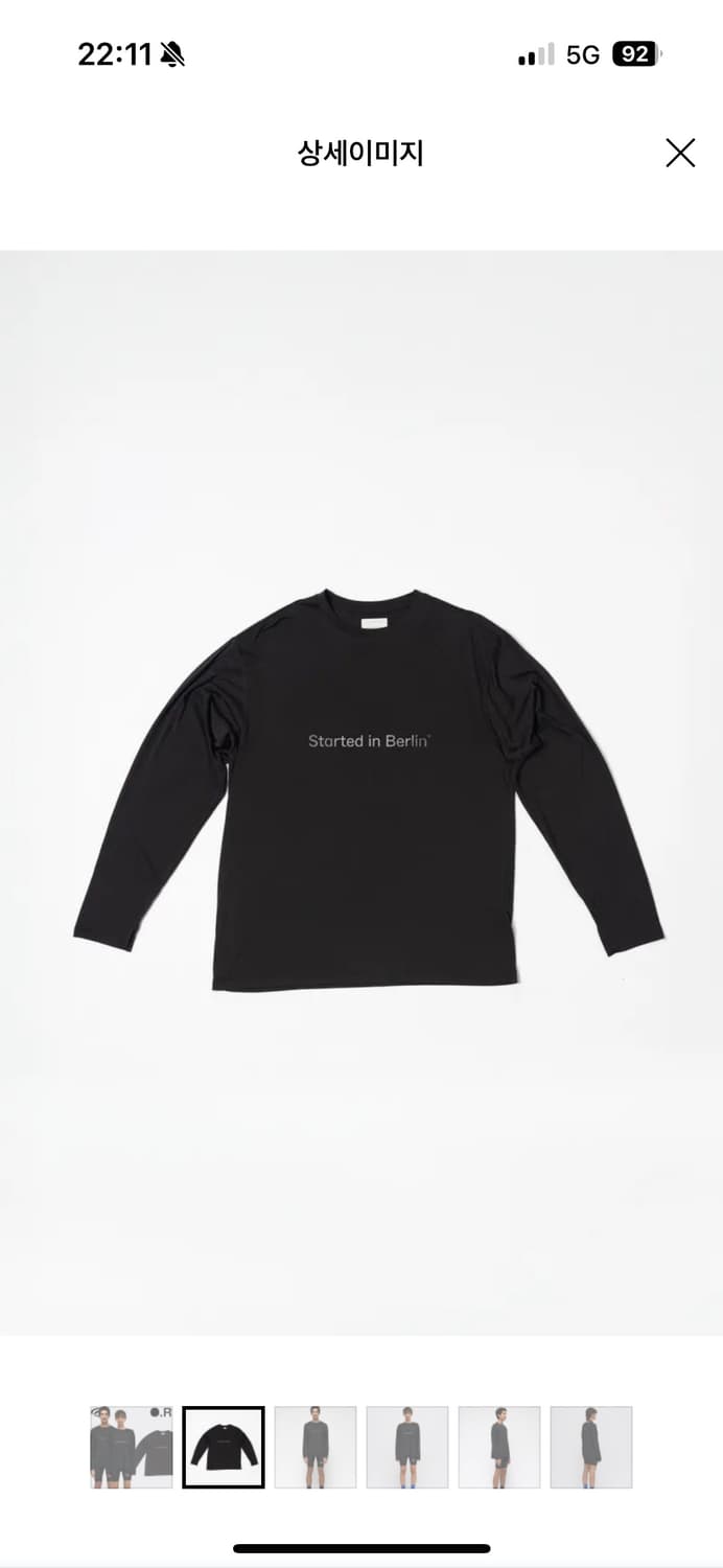 옵티미스틱러너스 롱슬리브 상품이미지1