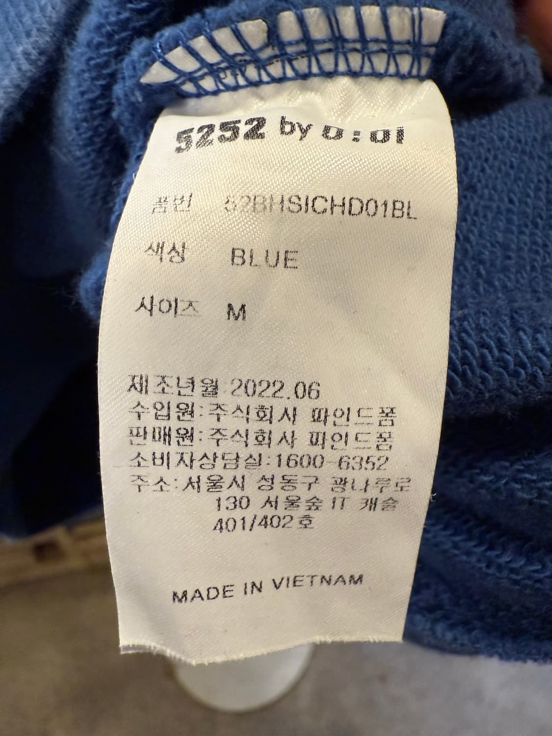 오아이오아이 블루 후드티 상품이미지3