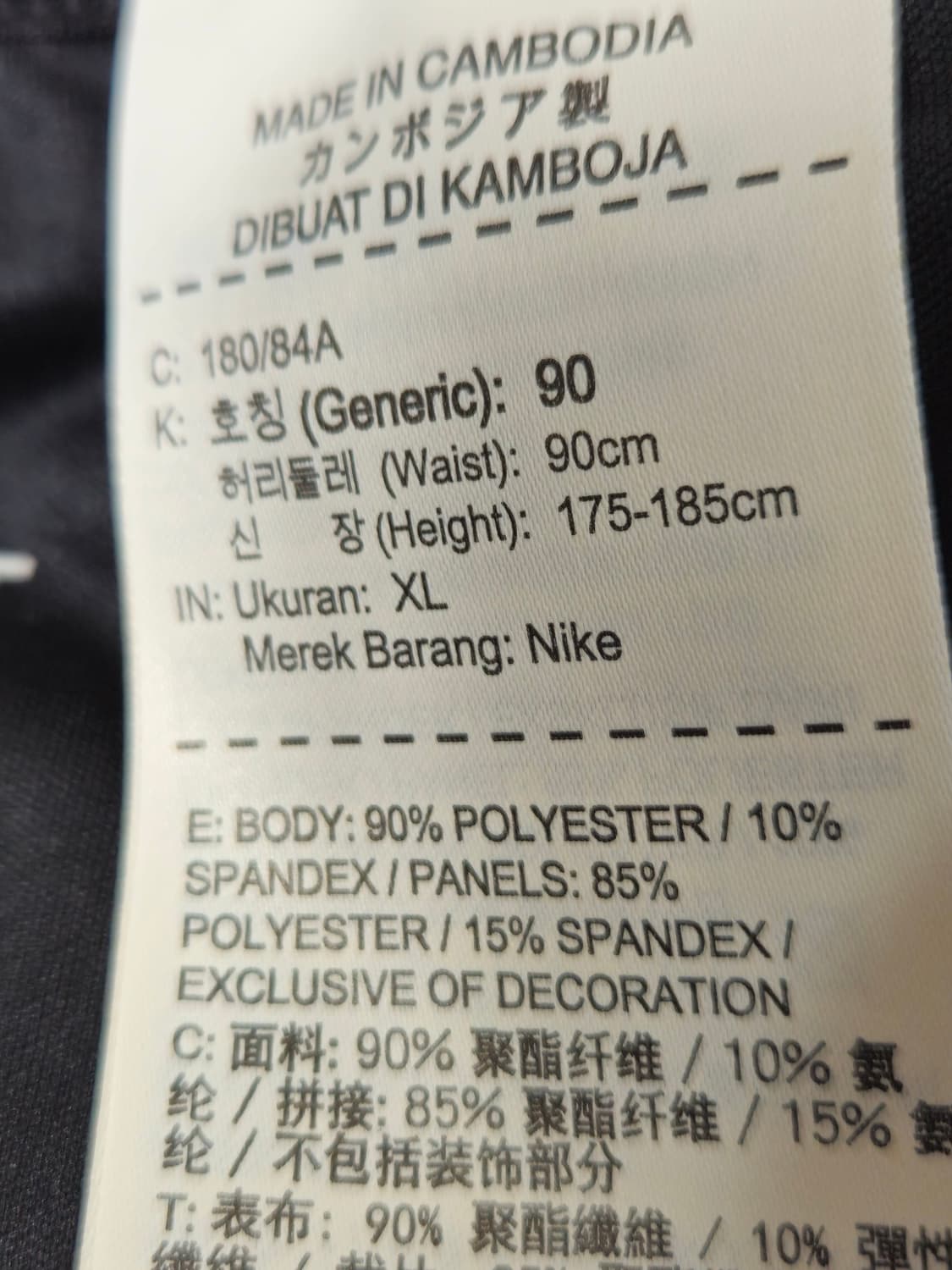 나이키 드라이핏 유틸리티 러닝 팬츠 바지 페놈 스카치 우븐 XL 상품이미지5