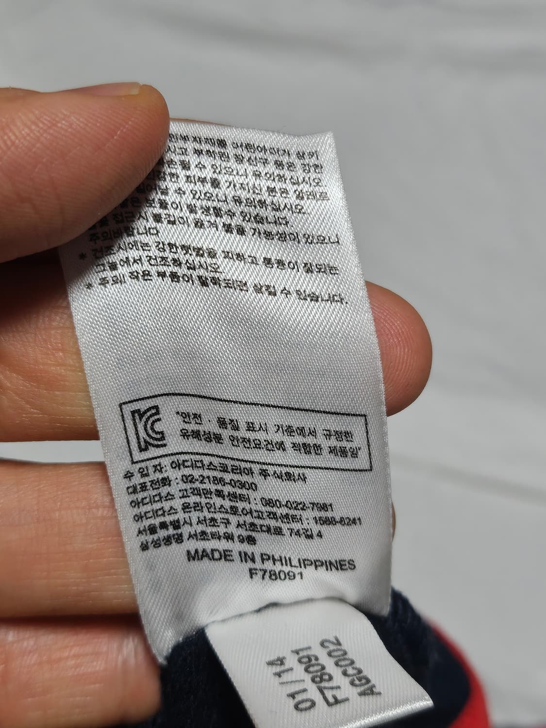 아디다스 파이어버드 스트릿 다이버 트랙탑 져지 100 상품이미지7