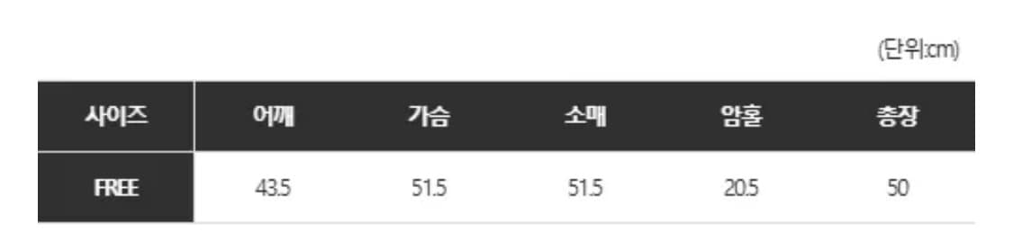베이직 블랙 가디건 상품이미지4