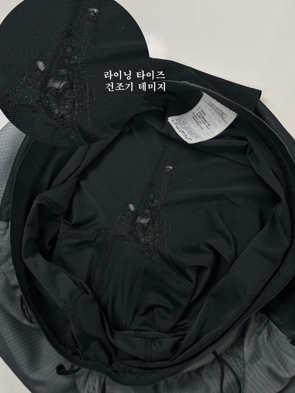 나이키 드라이핏 와일드런 플렉스 스트라이드 투인원 러닝쇼츠 XXL 상품이미지9