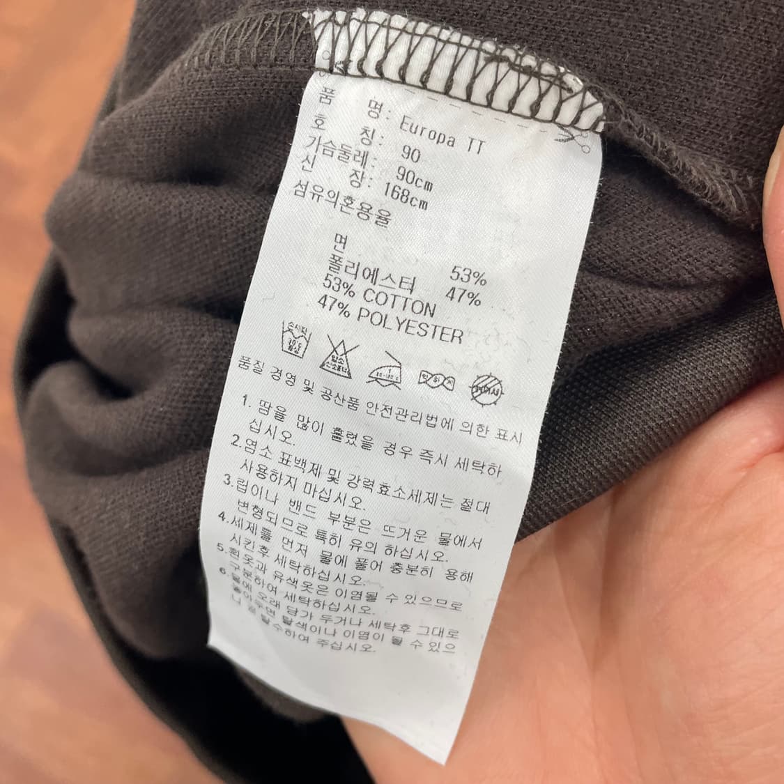 아디다스 민트초코 유로파 트랙탑 져지 상품이미지3