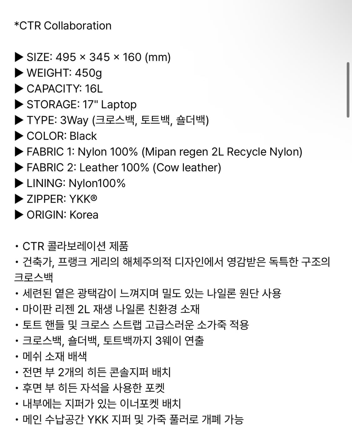 월스와일무브먼트 게리백 상품이미지2