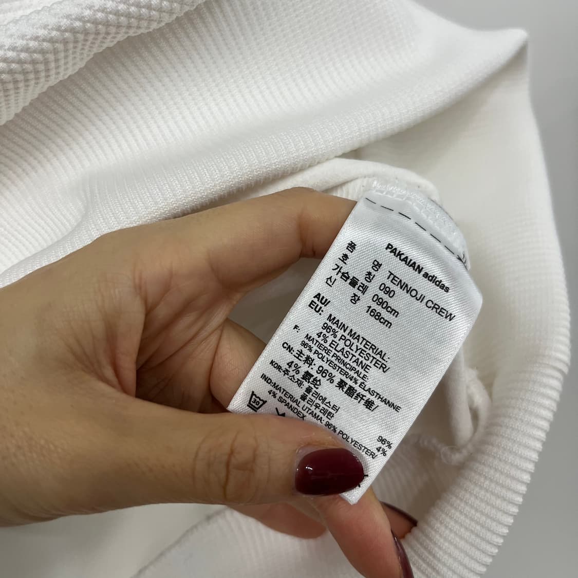 아디다스 포카리 화이트 블루 삼선 맨투맨 상품이미지6