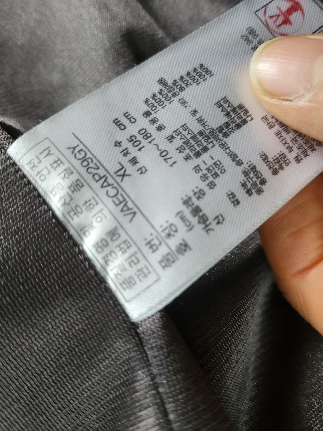 볼빅구스패딩잠바105 상품이미지7