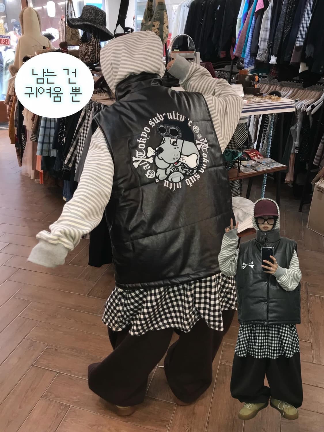 Galfy Crutch Leather Vest  상품이미지1