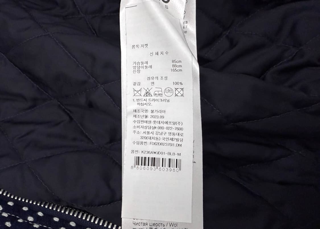 겐조 사시코 스티치 자수 봄버 자켓 상품이미지10