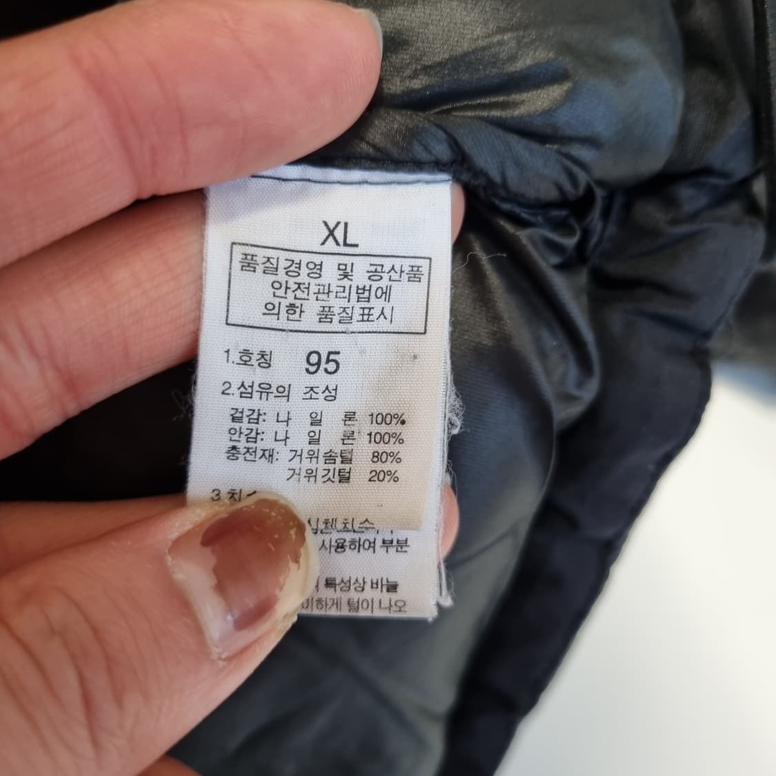 노스페이스 스킴스맛 패딩  상품이미지6