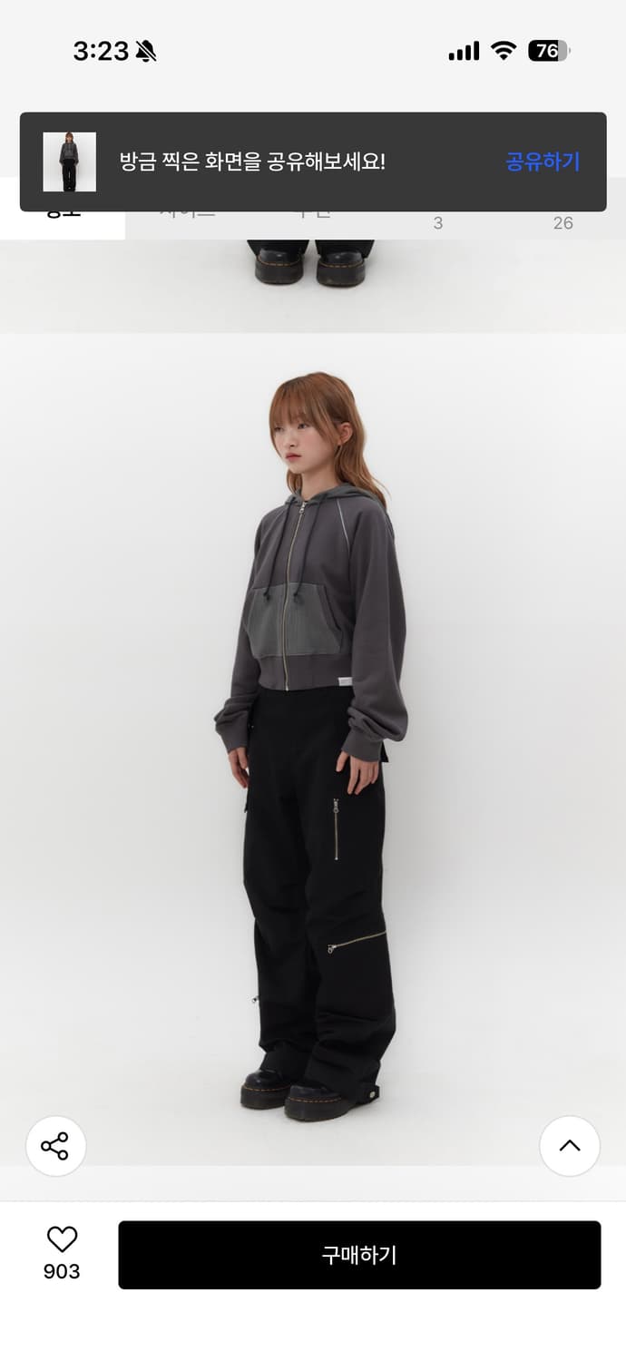 뚜오미오 카고팬츠 상품이미지1