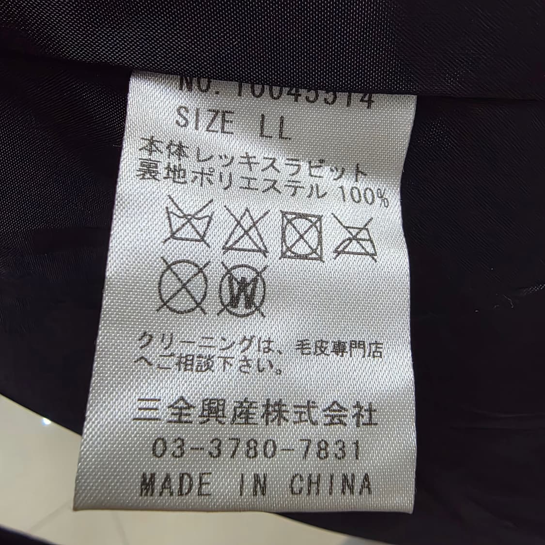 KRYDDERI 블랙 렉스 래빗 퍼 롱 베스트 상품이미지10