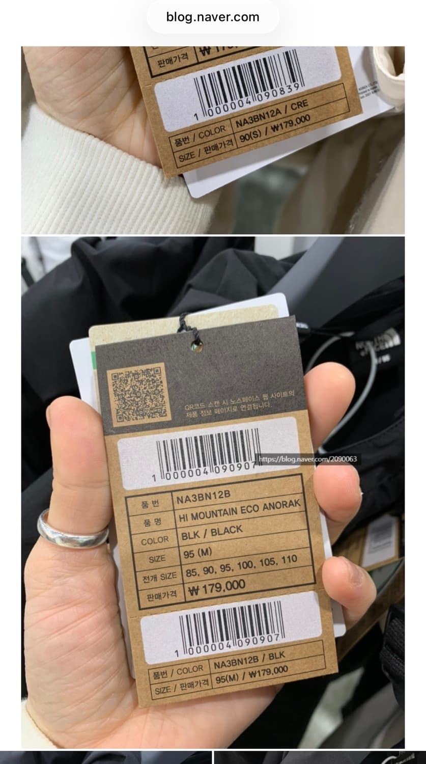 노스페이스 하이마운틴 바람막이 아노락 L 100 상품이미지8