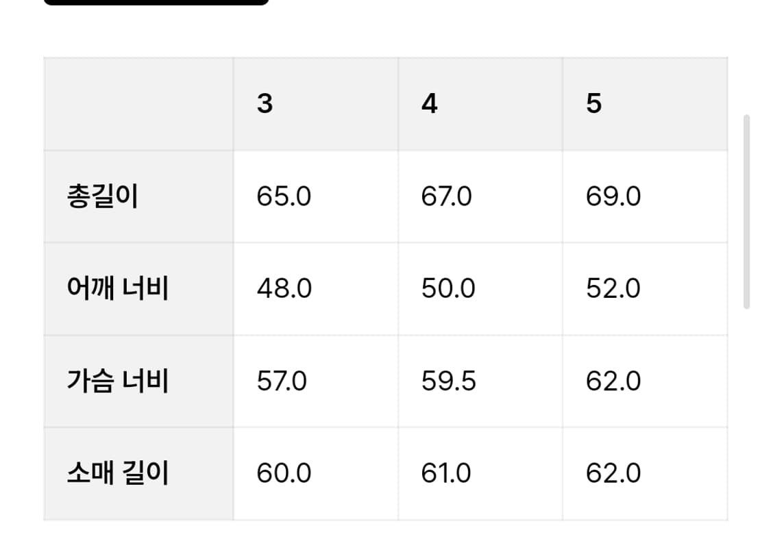 브라운야드 카라 가디건 라이트 올리브 상품이미지2